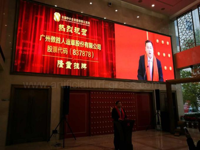 berita perusahaan terbaru tentang Stok Rumput Buatan dan Fasilitas Sepak Bola Kelas Tinggi Pertama China Mendarat di Pasar OTC Baru, Upacara Lonceng AVG Diadakan Secara Agung di Beijing  1