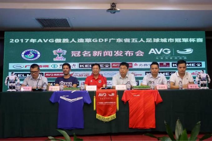 berita perusahaan terbaru tentang AVG sponsor ketiga berturut-turut – Piala Champions Guangdong FUTSAL, Dimulai pada September  0