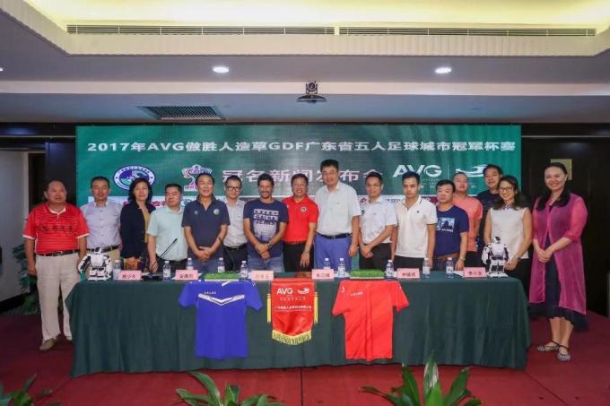 berita perusahaan terbaru tentang AVG sponsor ketiga berturut-turut – Piala Champions Guangdong FUTSAL, Dimulai pada September  3